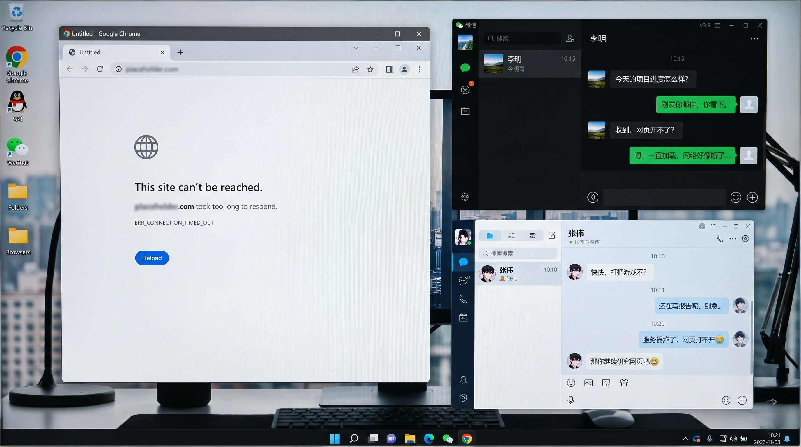 脑网页打不开但能上QQ/微信